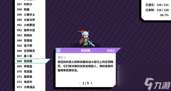 磁帶妖怪空洞精靈進(jìn)化方法 磁帶妖怪空洞精靈怎么進(jìn)化