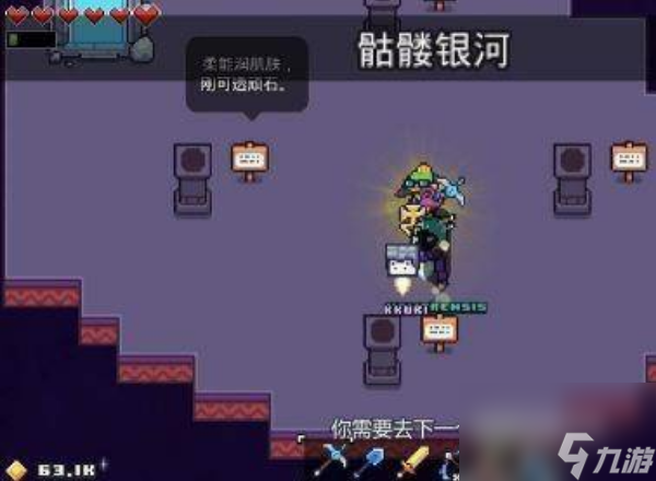 浮島物語骷髏銀河里的解謎怎么解 浮島物語骷髏銀河里解謎步驟攻略