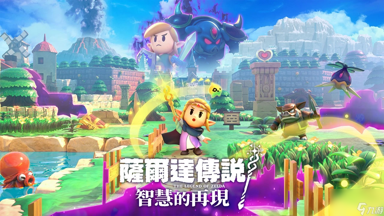 《塞爾達(dá)傳說(shuō)：智慧的再現(xiàn)》容量比《夢(mèng)見(jiàn)島》還小