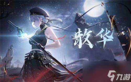 鸣潮散华声骸怎么配
