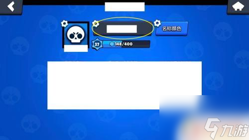 奇葩战斗家如何写符号名字 荒野乱斗-名字加符号的方法