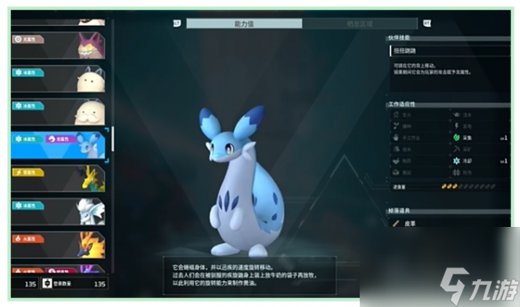 《幻兽帕鲁》地图上的BOSS多久刷新一次 地图BOSS刷新位置一览