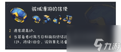 《崩坏星穹铁道》玲可遗器带什么