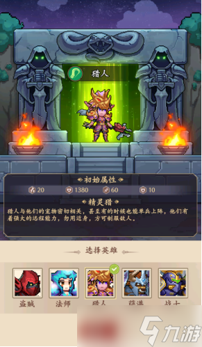 部落大作战萌新必看FAQ