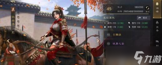 《三国谋定天下》武将培养排行榜攻略