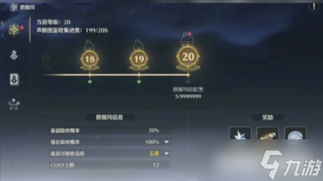 鸣潮1.1版本更新了什么
