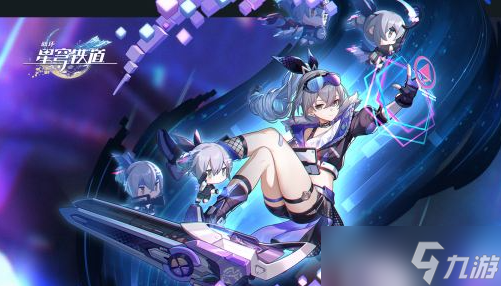 崩坏星穹铁道翡翠用什么光锥好 四星光锥推荐