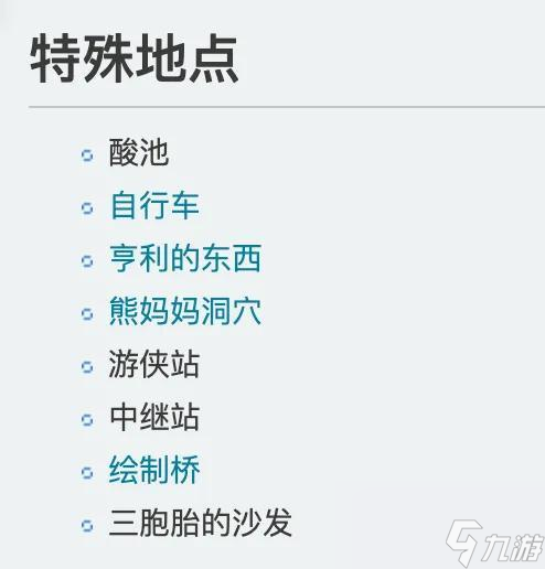 raft木筏生存去熊岛方法一览