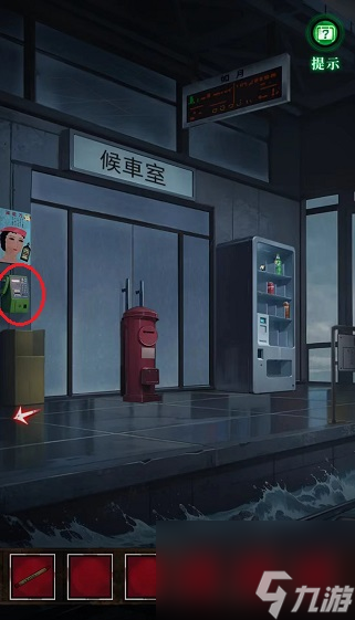 如月车站第一章图文通关攻略