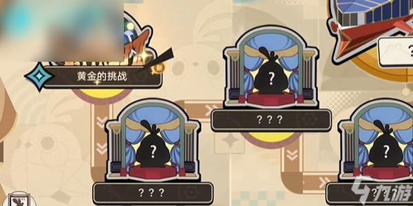 崩鐵折紙小鳥對(duì)對(duì)碰成就攻略