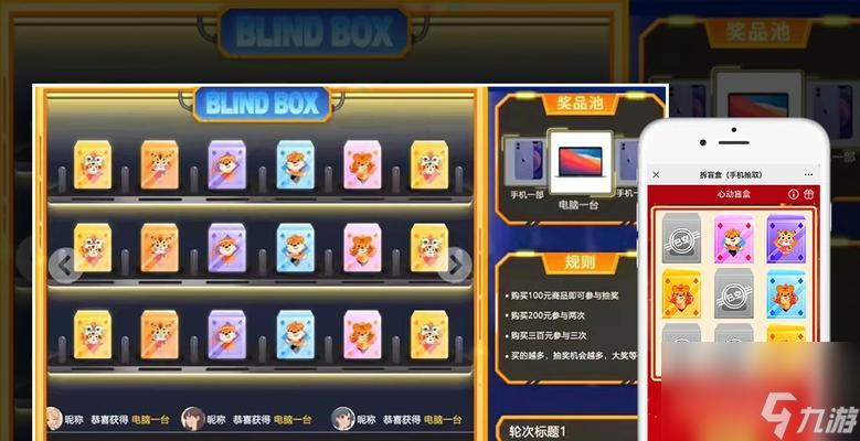 最强盲盒团萌新玩法攻略（探索最强装备）