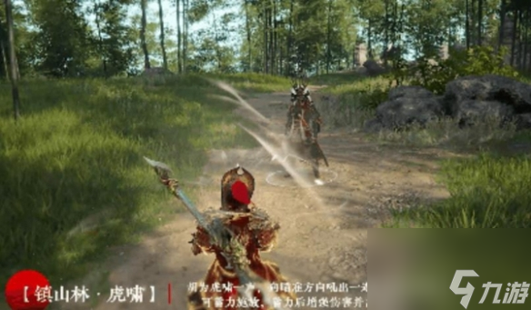 永劫无间手游胡为技能介绍