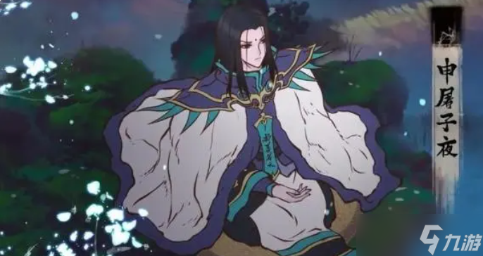 阴阳师SSR申屠子夜强度如何样 阴阳师SSR申屠子夜强度分享