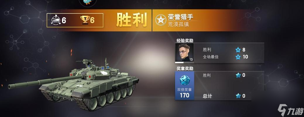 装甲前线新手攻略（全面解析游戏中新手如何快速升级和进阶）