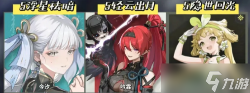 鸣潮1.1版本更新了什么