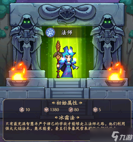 《部落大作战》开局职业选择推荐