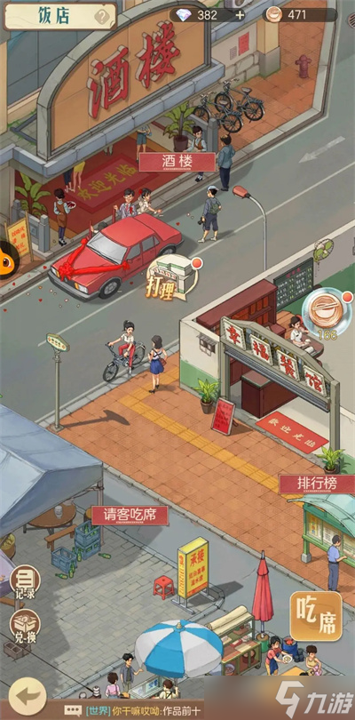 时光杂货店游戏新手初期精进攻略详细介绍