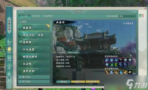 剑网3无界个人每周日常必做哪些？剑网3无界单机玩法攻略[多图]