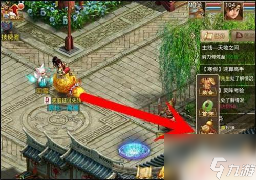 问道如何法宝洗练 问道手游法宝洗练特殊技能步骤