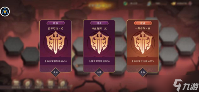塔王之王2远征之路攻略