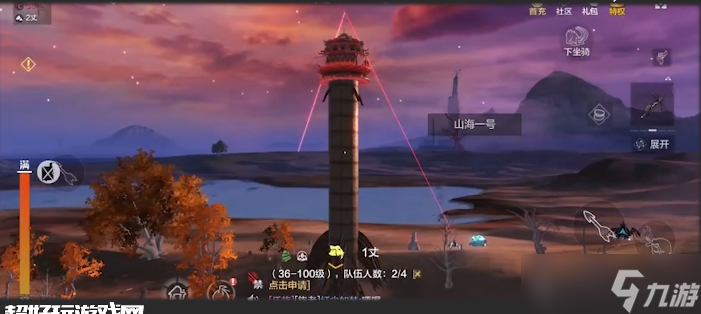 妄想山海岳云鲲星球位置介绍