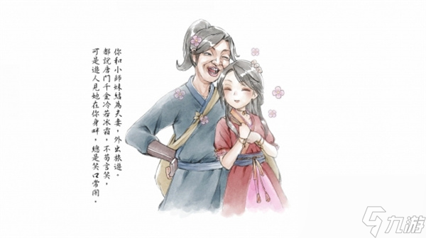 活侠传招亲事件攻略及要点分享