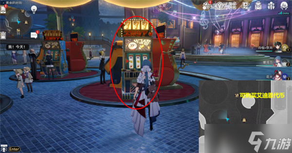 《崩坏星穹铁道》星星的金币成就解锁方法攻略