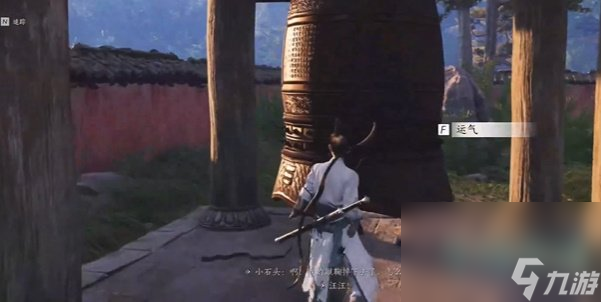 《燕云十六》奇术狮吼正声获取方法