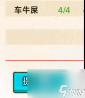 重生之路游戲攻略 重生之路快速刷垓方法攻略