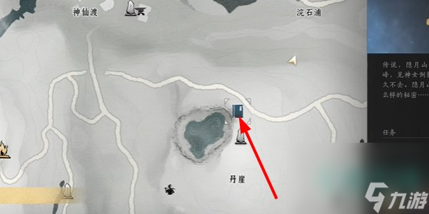 《燕云十六声》奇术红尘障目获取方法