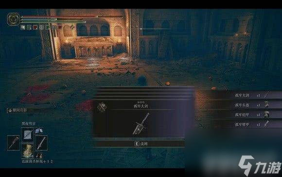 《艾尔登法环》dlc西方无名灵庙分布在哪 西方无名灵庙位置分享