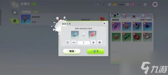 创造吧我们的星球交易行系统怎么开启 创造吧我们的星球交易行怎么使用