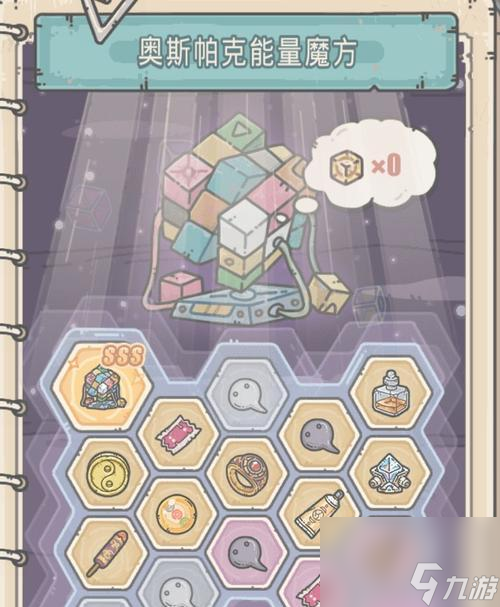 《攻略<a id='link_pop' class='keyword-tag' href='https://www.9game.cn/zqwn/'>最强蜗牛</a>龙女中枢和机械蜗牛的获取方法条件》（游戏中如何获得最强的蜗牛龙女中枢和机械蜗牛）