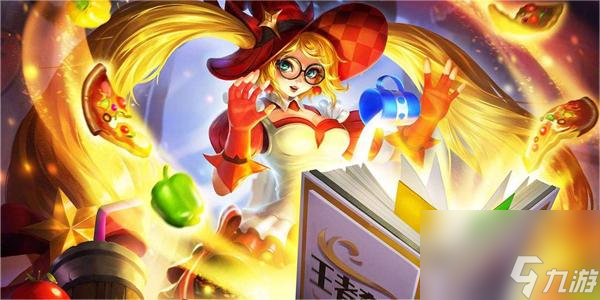 《王者荣耀》2024安琪拉魔法小厨娘返场时间及价格一览