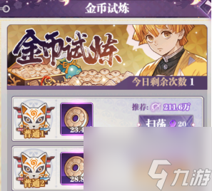 《暗夜格斗》萌新攻略之队员培养和升星