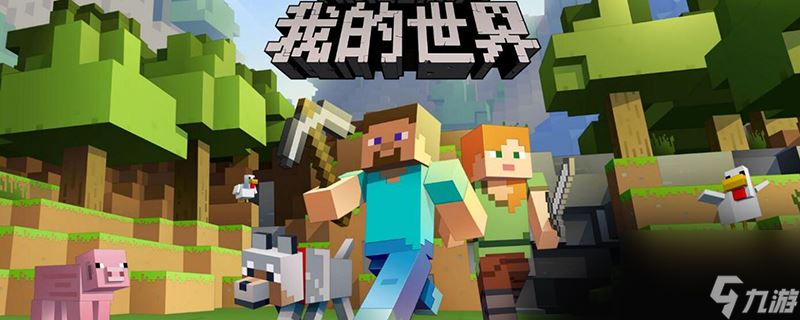 我的世界骨头有什么用 我的世界骨头作用介绍