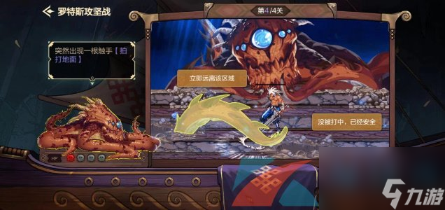 DNF手游罗特斯攻坚答题答案汇总