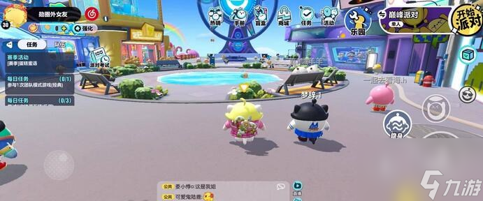 蛋仔派对老六地图位置在哪里怎么进入