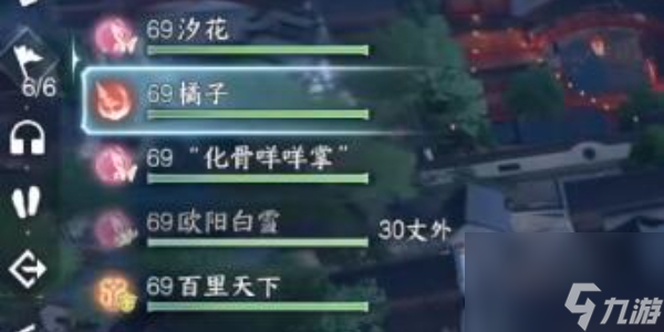 逆水寒手游秘境成就攻略