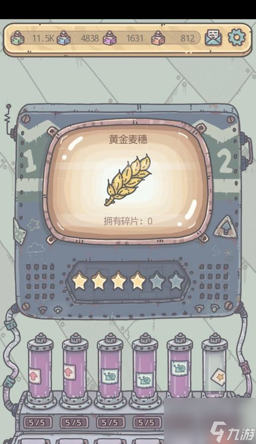 《最强蜗牛特工太乙真人选项攻略》（解密太乙真人选项）