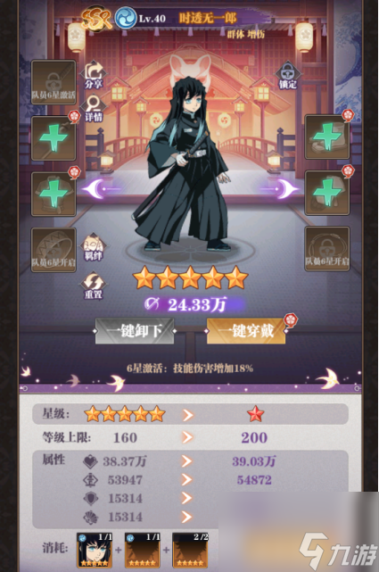 《暗夜格斗》萌新攻略之队员培养和升星