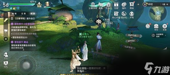 天谕手游方何在哪 天谕手游方何位置一览介绍