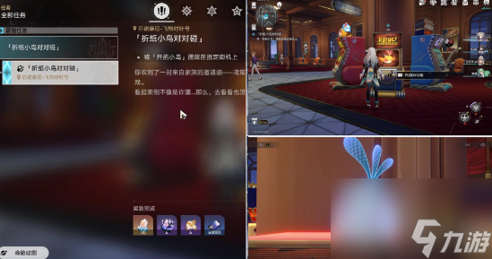 崩壞星穹鐵道折紙小鳥對(duì)對(duì)碰第一關(guān)攻略