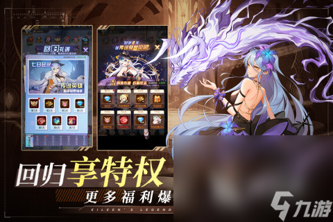 经典的宅男必备十款手机游戏怎么下载 2024好玩的宅男游戏top10