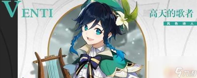 原神便携锅炉怎么制作 原神如何制作便携锅炉