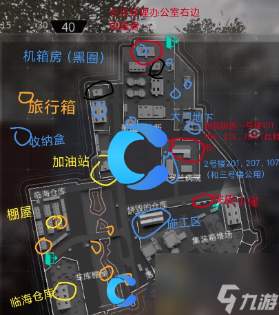 《萤火突击》南风港钥匙位置介绍