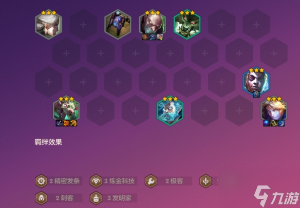 金铲铲之战赌老鼠怎么玩 金铲铲之战赌老鼠玩法介绍