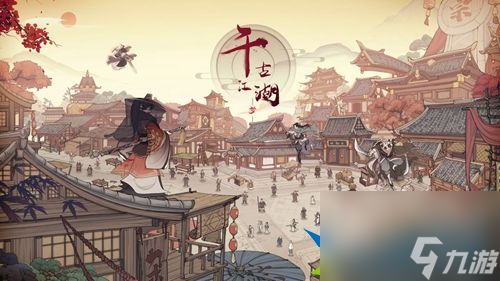  How to play with the interaction of the ancient Jianghu Dream Sect - Description of the interactive play method of the ancient Jianghu Dream Sect