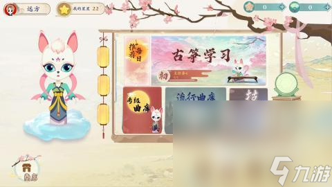 好玩的古筝游戏弹琴手机版合集 2024热门的音乐游戏盘点