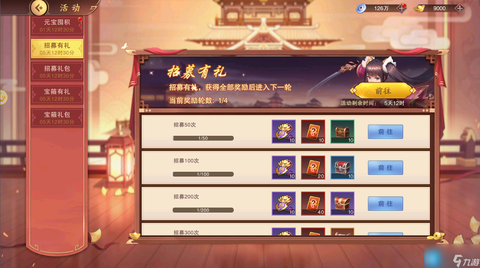 《塔王之王2》公測(cè)禮包碼大全2024